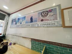 -徐建萍汤包(热河南路店)