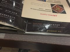 -LA CREPERIE BRETONNE布列塔尼法式餐厅(天童北路店)