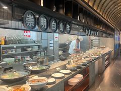 -壹只菜·崇明本地特色菜(崇明南门店)