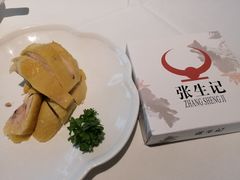 -张生记(丁香国际店)