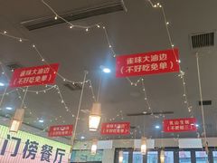 -亿牌牌东北烧烤(怀特店)