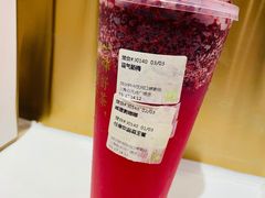 霸气杨梅-奈雪的茶(新天地广场PRO店)