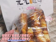 -申氏糕点(三好街店)