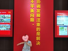 -广州市城市规划展览中心