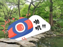 -杭州植物园