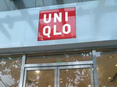 -优衣库(广州恒宝广场店)