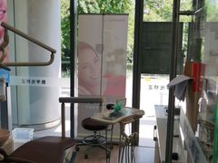 -欢乐口腔(望京分院)
