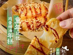 -南京大牌档(夫子庙老门东店)