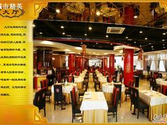 -红色盛宴酒楼(科丰桥店)