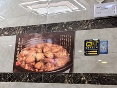 -馨方园食府·市井老南京菜
