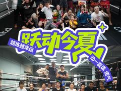 -花环泰拳·勒德斯拉泰拳馆(静安店)