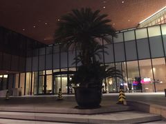 iphone_upload_pic-上海衡山路十二号华邑酒店