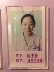 -大美母婴月子中心