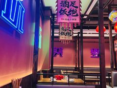 -滴水·湘逢(南汇大学城生活广场店)