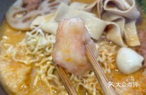 Beef and Shrimp Slab with Tripe