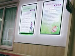 -北京市朝阳区奥运村社区卫生服务中心