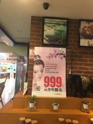 -时尚殿堂·颜SPA