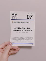 -吉吉靓甲美睫
