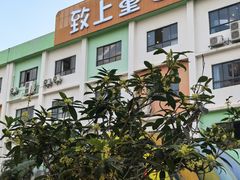 -皮记海鲜1995(寮步店)