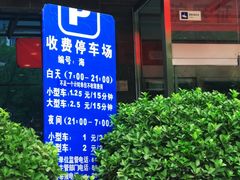 -北京市中关村医院