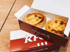 蛋挞-肯德基(蓝谷地DT店)