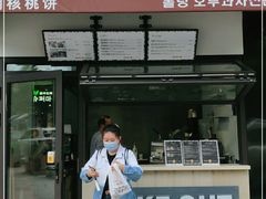 门面-莫朗核桃饼(虹泉路店)