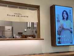 -李山山茶事(景枫店)