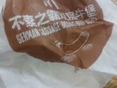 -麦当劳(中山公园龙之梦店)