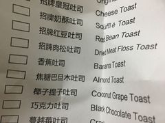 -爸爸糖吐司面包(重庆解放碑英利大融城店)