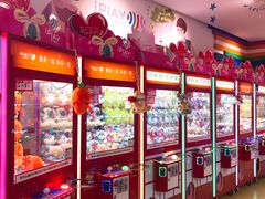 -爱玩嘉年华(龙湖源著天街店)