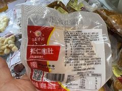 -和平门菜市场