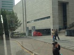 iphone_upload_pic-天津美术学院-校史馆