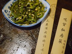 小米椒-吃货私房菜(丽江束河古镇店)