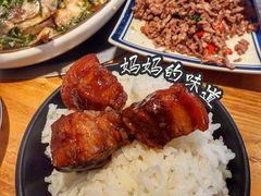 -妈妈的味道(和顺古镇店)