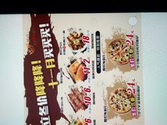 -芝心实億披萨意面(芳草路店)