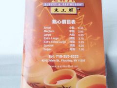 -East Buffet东皇朝