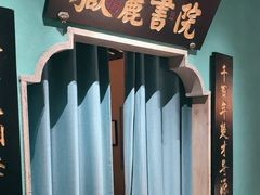 -佬麻雀·剁椒鱼头(京基KK One店)