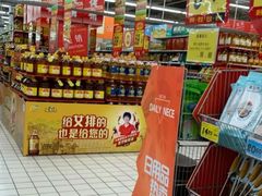 -大润发(太仓店)