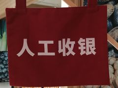 -七鲜超市(瑞虹天地太阳宫店)