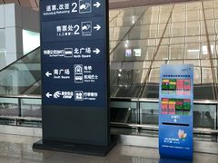 -南宁东站