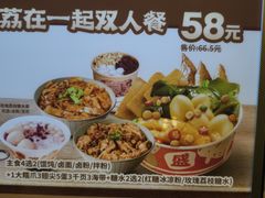 -盛香亭热卤(欢乐港湾店)