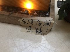 -北京海润艾丽华酒店及服务公寓