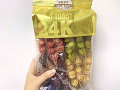 -冰冰酱老味刨冰绵绵冰(中山路总店)