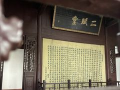 -东坡赤壁风景名胜区