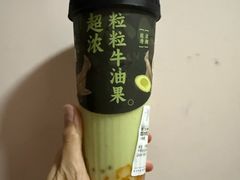 -千芋本铺(水围店)