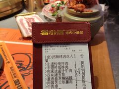 -杨小佳·齐齐哈尔烤肉·烤串(广州店)