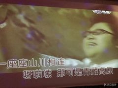 -鑫麦KTV(首都宾馆店)