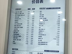 -布瑞琳洗衣(望京万象汇店)