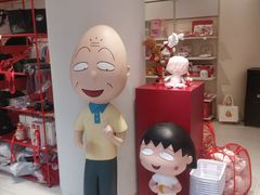 -丰盛里