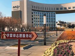 -国家动漫园